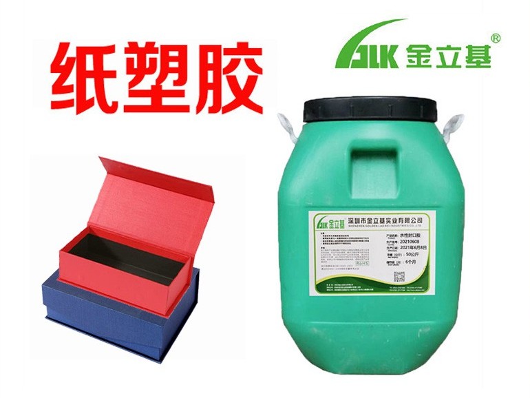 什么樣的公司才能生產(chǎn)出具有粘力強(qiáng)、易清洗、易操作的膠黏劑呢？