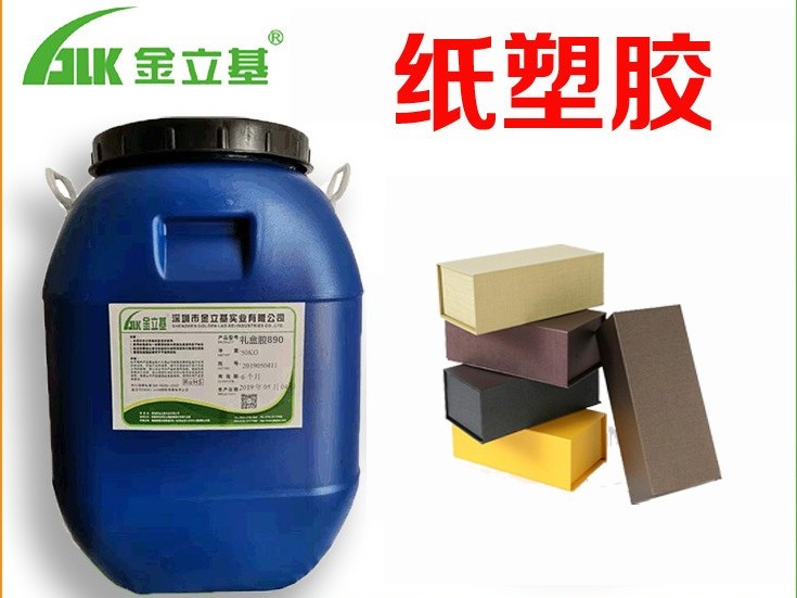 我們應(yīng)該怎么選紙塑膠水？