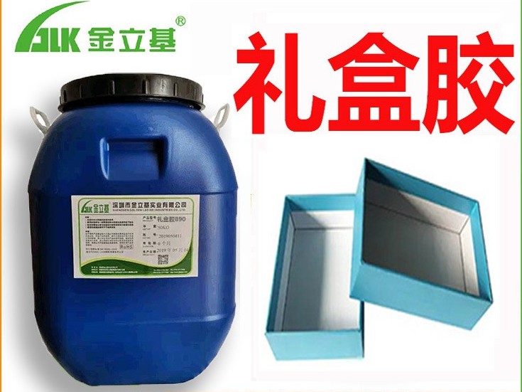 對(duì)于以上由于禮盒膠引起的紙盒開膠的問題，金立基可以為您提高一下幾點(diǎn)解決方案。