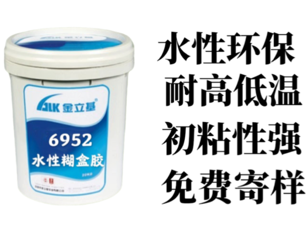 你用的糊盒膠會開膠不粘嗎？金立基糊盒膠幫你解決。