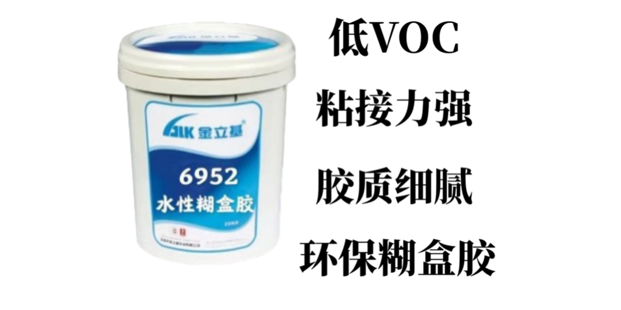 各種各樣的金立基水性糊盒膠，怎樣才是合適的選擇？（二）
