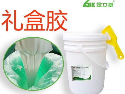 禮盒膠6031 紙盒灰板 首飾盒紙塑紙品禮盒類膠水 慢干水性白乳膠