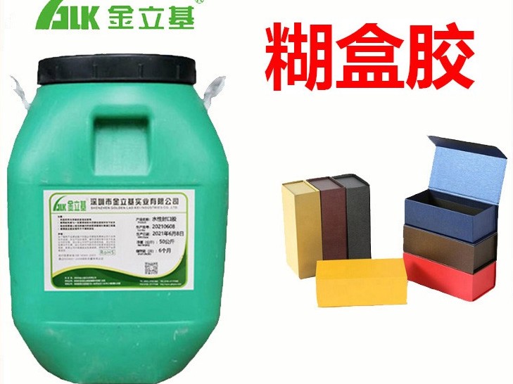 糊盒膠水的選用也需要考慮到哪些？