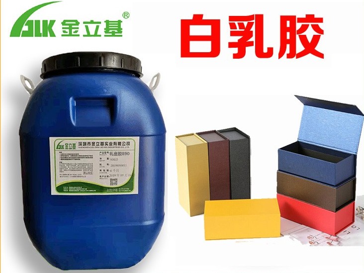 白乳膠的選用技巧有哪些