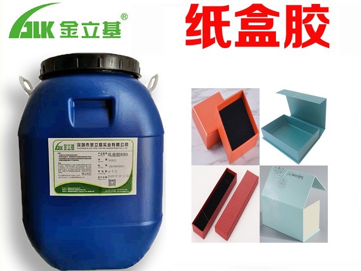 紙塑膠的操作方法有哪些金立基小編告訴您！