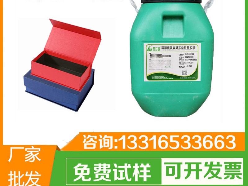 禮盒包裝常用膠水常見問(wèn)題。