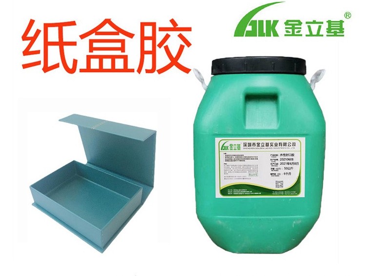 廠家高端全自動機粘紙盒膠水T54 水性環(huán)保粘紙禮盒膠白乳膠易上膠