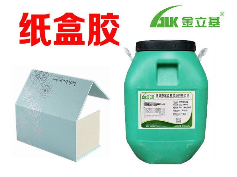 自動機粘紙盒膠3805 白乳膠批發(fā) 首飾 化妝品 電子產(chǎn)品盒 禮品盒膠盒制作粘合
