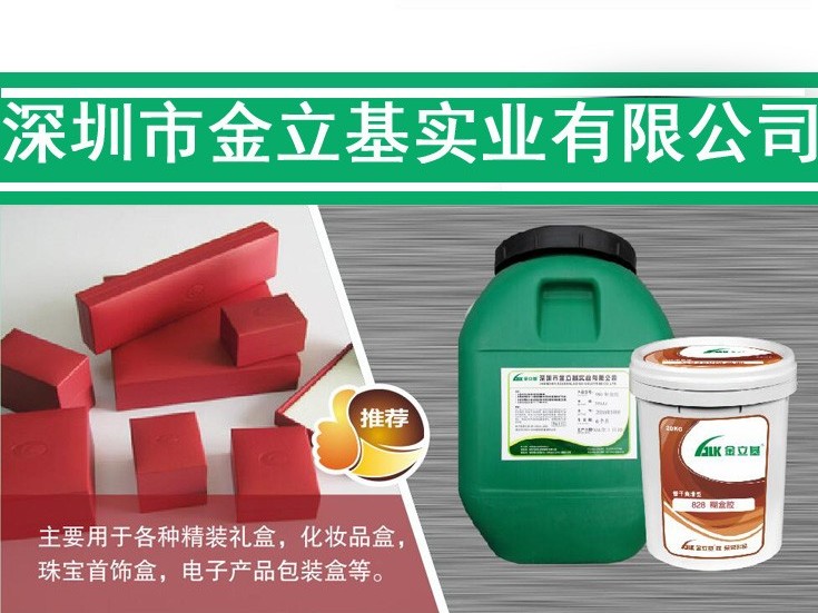 白乳膠多少錢一桶,熱賣優(yōu)惠,好貨更超值,全網(wǎng)超低價!