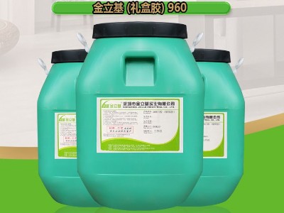 紙盒快干膠P60 彩色印刷紙品加工膠水 粘度12000±2000金銀咭酒盒膠