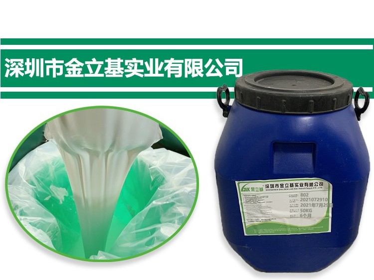 PVC貼皮快干膠 書背膠 802機用皮殼膠 文件夾 筆記本粘合白乳膠