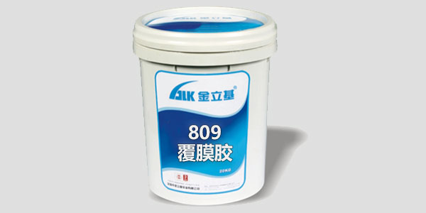 覆膜膠的作用是什么？金立基告訴您