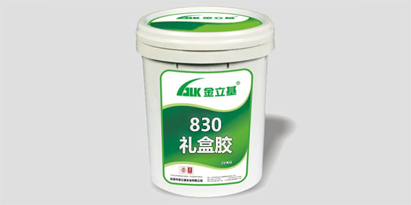 禮盒膠的特點有哪些呢？金立基為您解答