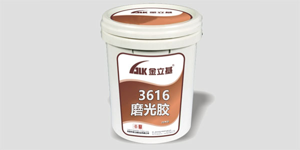 磨光膠注意事項(xiàng)是怎樣的？金立基告訴您