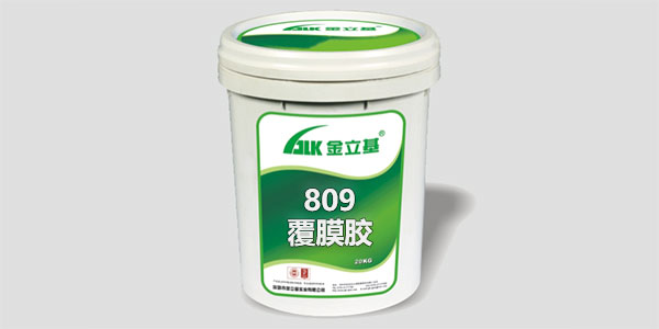 覆膜膠的特點有哪些？金立基為您揭曉