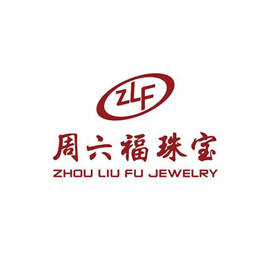 合作客戶(hù)周六福