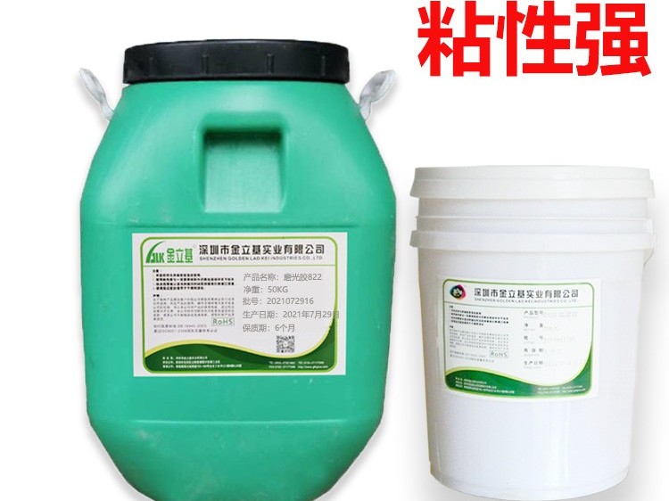 金立基磨光膠的使用注意事項(xiàng)