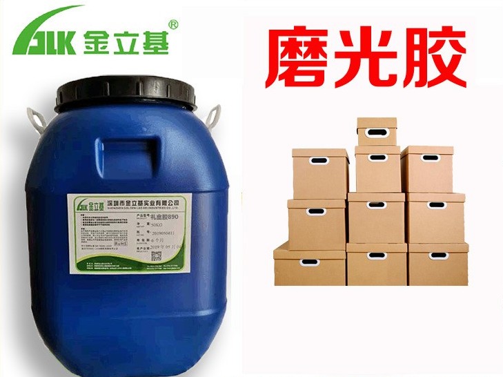 金立基磨光膠的用途：過油、磨光、水墨、普通UV彩盒、印刷彩箱、牛皮紙、手挽袋等手工封口粘合。