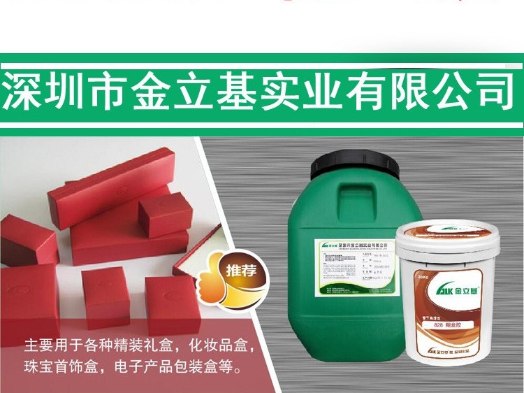 金立基磨光膠注意事項(xiàng)。