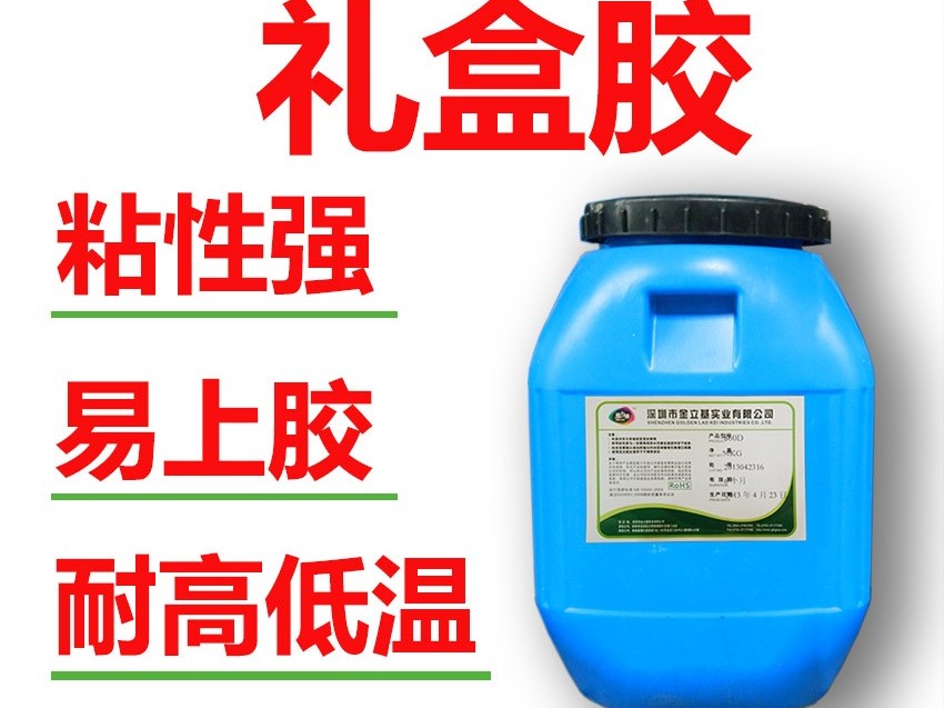 818金立基水性膠水的主要性能指標(biāo)