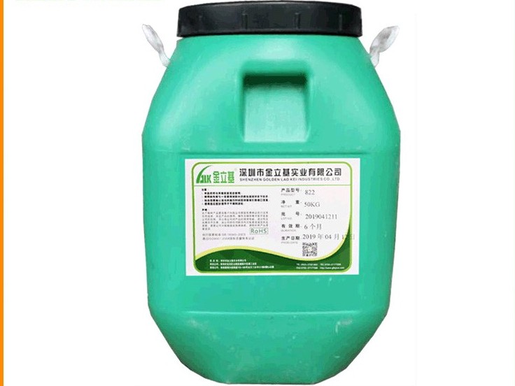 彩盒封邊膠 6951