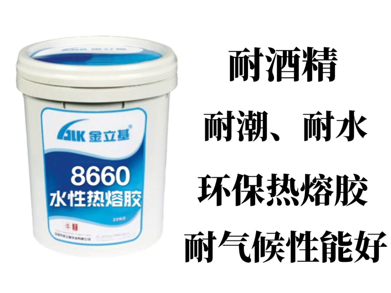 醫(yī)用水性熱封膠的老板知道如何正確選擇嗎？