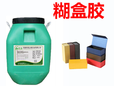 糊盒膠的開膠有什么解決方式