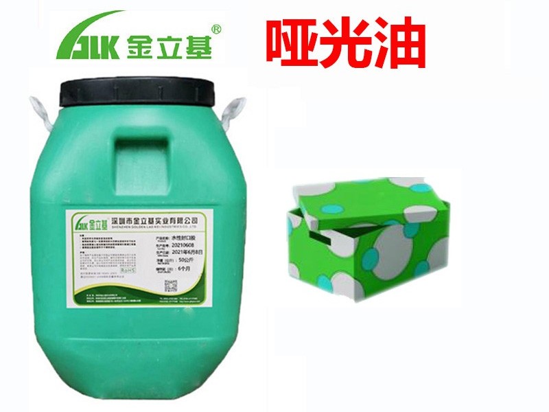 啞油特性有哪些？