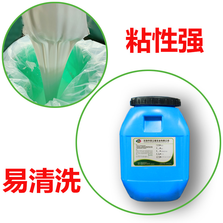 禮盒膠8801 黑卡包灰板禮盒膠水 禮品首飾盒 茶葉盒紙品包裝膠水 價(jià)格 ￥18￥17