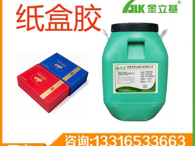 機(jī)用環(huán)保禮盒糊盒膠 828H粘紙盒膠水 耐高低溫易清洗不起泡紙品膠