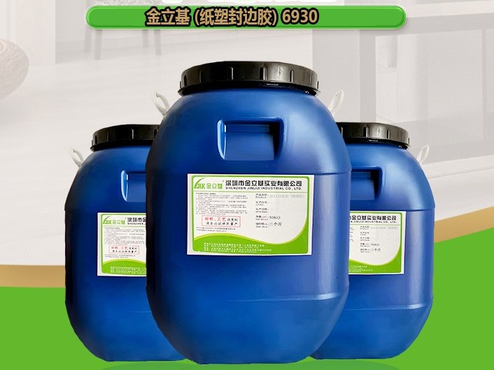 紙塑膠注意事項(xiàng)