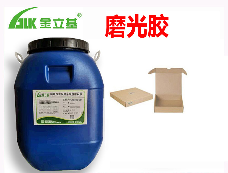 水性磨光膠批發(fā) M49 文件夾裱卡紙對裱 高固含 手工/機器作業(yè)白乳膠