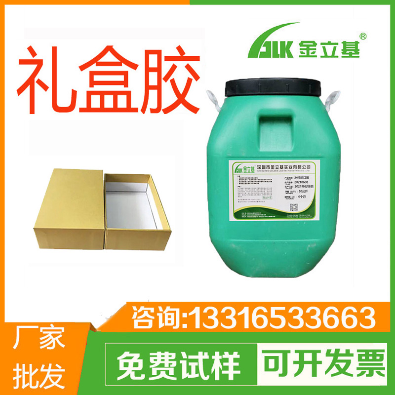 怎么樣去判斷您用的禮盒膠 是否符合環(huán)保要求呢？