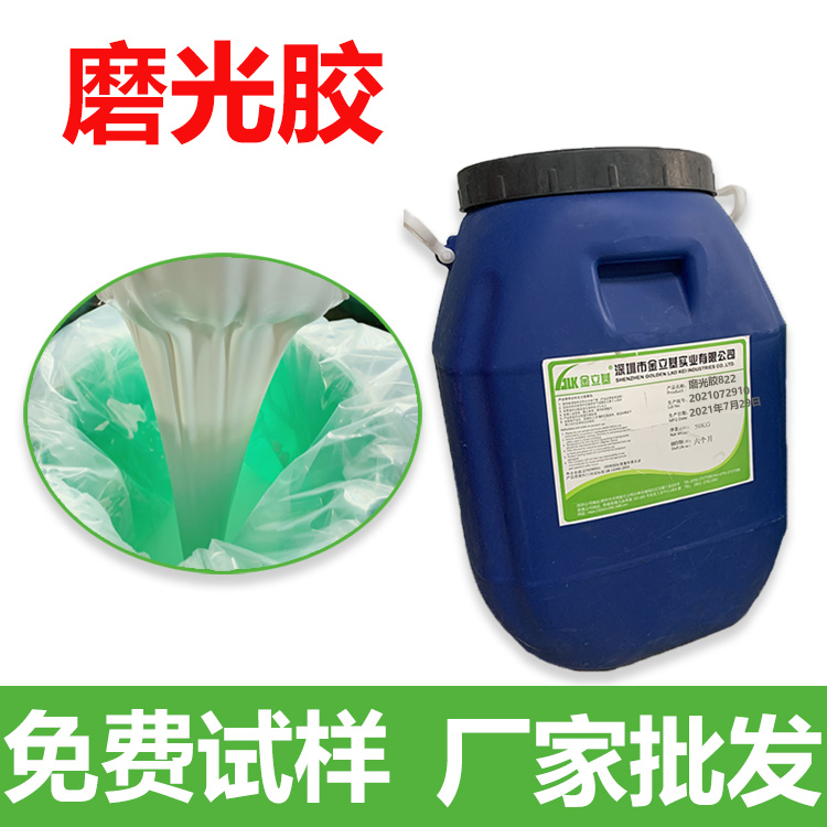 水性磨光膠822 高固含快干白乳膠文件夾裱卡紙 手工作業(yè) 機器作業(yè)