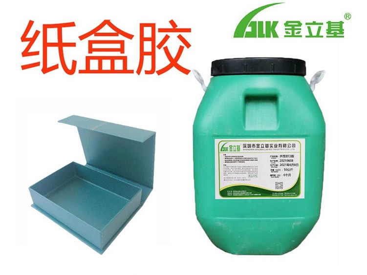 老板們用的膠水會(huì)開(kāi)膠、卷紙、假粘嗎？苦于不知道該怎么選擇合適的禮盒膠？