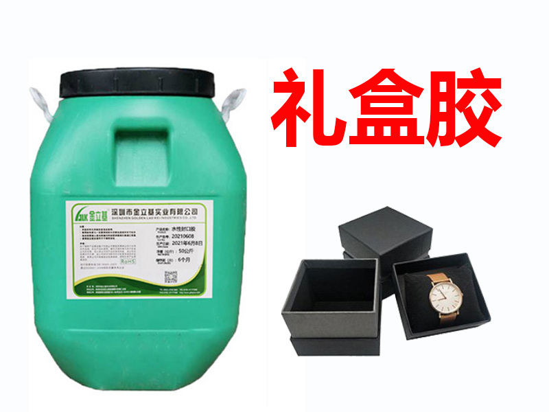 禮盒膠能達到食品級嗎？