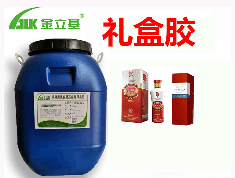 禮盒膠水960 白色糊狀紙品包裝膠 不飛膠水性糊 耐高溫 藥盒粘紙塑封口膠