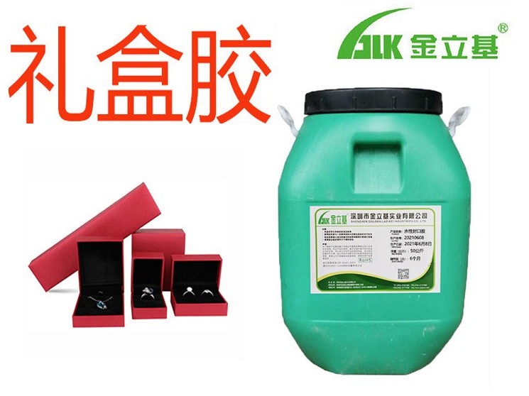紙塑膠T150 粘性強 首飾盒膠水 機用糊盒膠 適用于常用紙品膠粘合