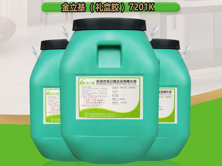 瓦楞紙膠201 強力粘性 裱紙紙筒紙品膠粉膠水 金立基