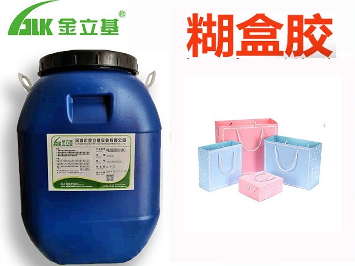 選擇金立基糊盒膠能為你解決開(kāi)放時(shí)間的問(wèn)題。