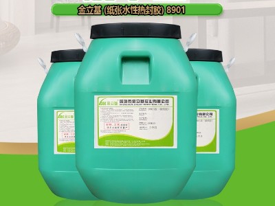 紙紙熱封膠 890 高鐵清潔袋 手抓餅紙袋子 一次性餐具包裝袋熱封膠水