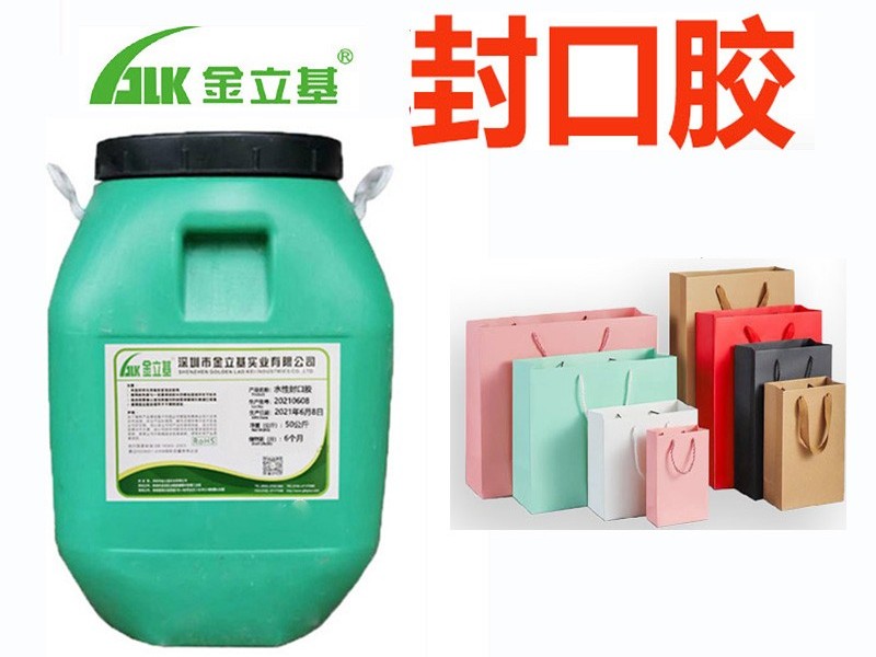 封邊膠的優(yōu)勢有哪些？