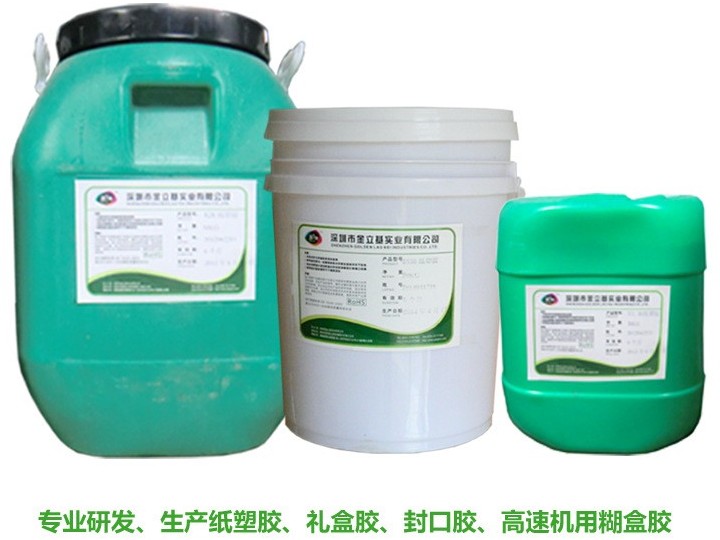 金立基 818手工/半自動首飾盒膠 禮盒膠 粘性強耐高溫 白乳膠批發(fā)