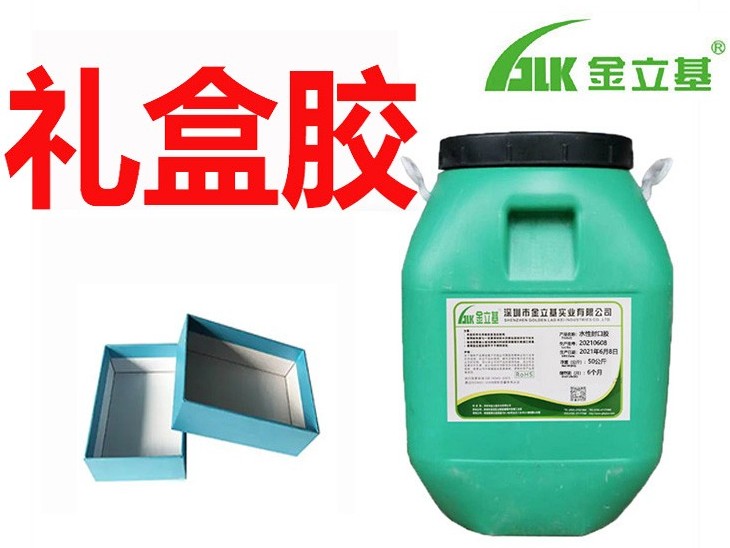 怎樣生產(chǎn)廠家才可以制造出環(huán)境保護無苯的禮盒膠呢？