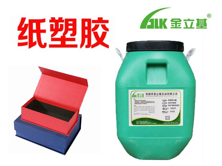 使用紙塑膠應(yīng)該留意些什么？