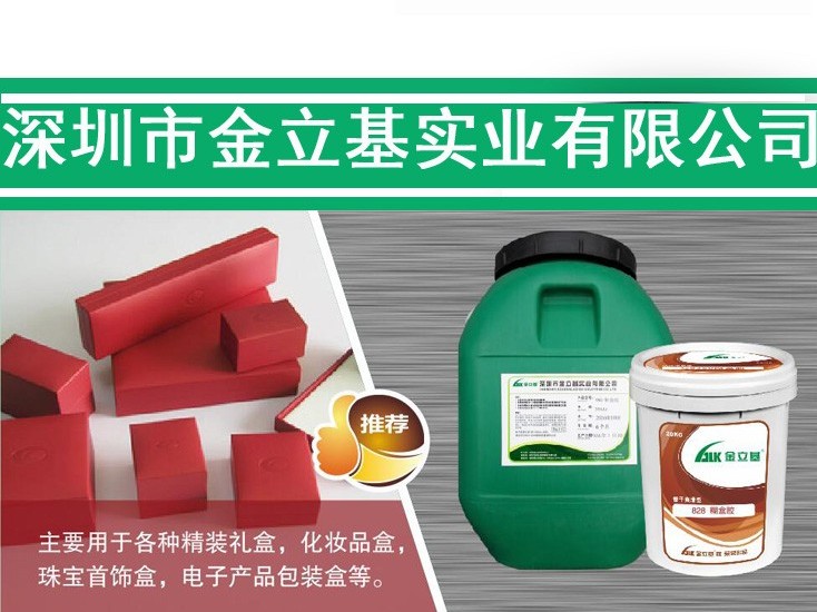 環(huán)保封口膠是否對(duì)人體有危害？