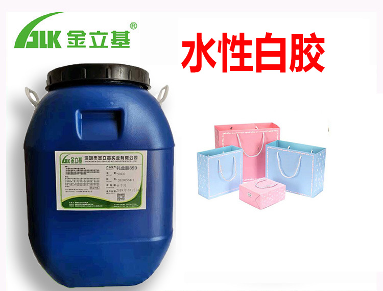 水性白乳E100藥盒包裝紙塑封口膠 彩盒包裝箱粘合三合一糊盒膠水 粘性強
