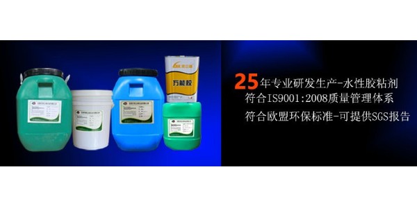 818 禮盒膠 手工/塑膠盒膠水適用哪種機(jī)器類(lèi)型