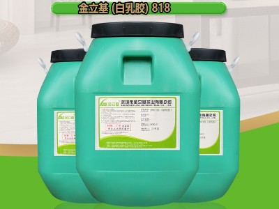 精品盒膠L11 首飾盒化妝品盒手機禮品立體盒糊盒膠粘度15000±3000