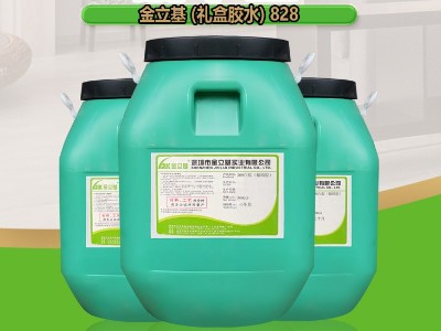 禮盒紙塑膠L12 灰板紙張粘合膠水禮盒漆紙包裝膠 彩色紙盒加工膠